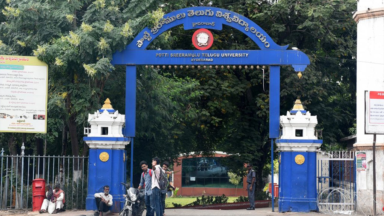 PSTU | పొట్టి శ్రీరాములు తెలుగు యూనివ‌ర్సిటీలో ప్ర‌వేశాల‌కు నోటిఫికేష‌న్ విడుద‌ల‌