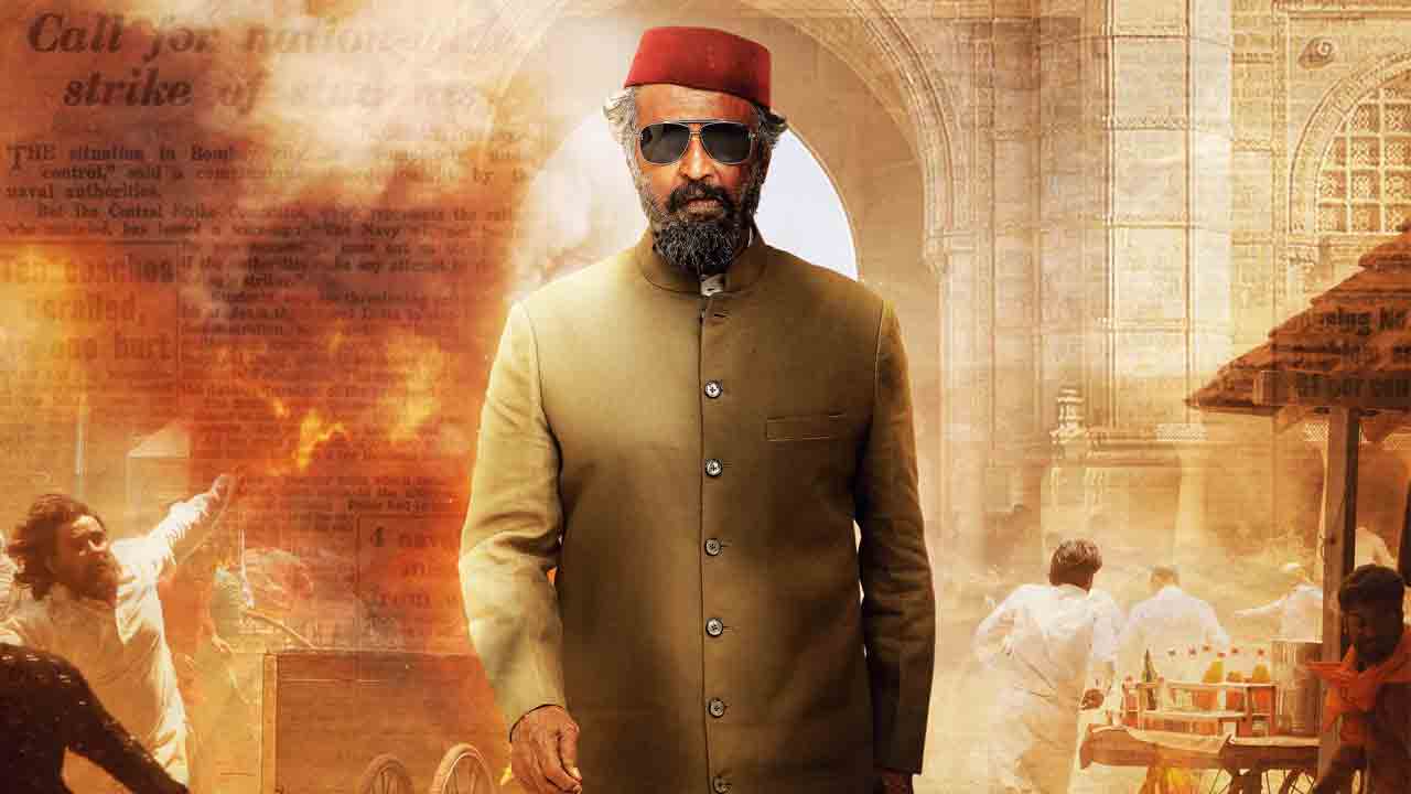 LalSalaam Movie | లాల్ సలాం నుంచి రజనీ ఫస్ట్‌లుక్‌ రిలీజ్‌.. నిరాశలో అభిమానులు..!