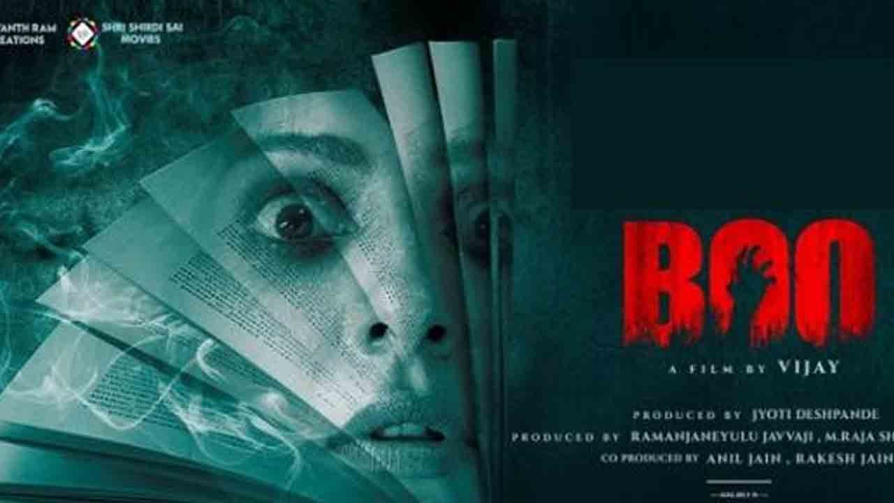 Vishwak sen | నేరుగా ఓటీటీలోకి విశ్వక్‌ సేన్‌, రకుల్‌ ప్రీత్‌ సింగ్‌ కొత్త సినిమా.. స్ట్రీమింగ్‌ ఎప్పుడంటే?