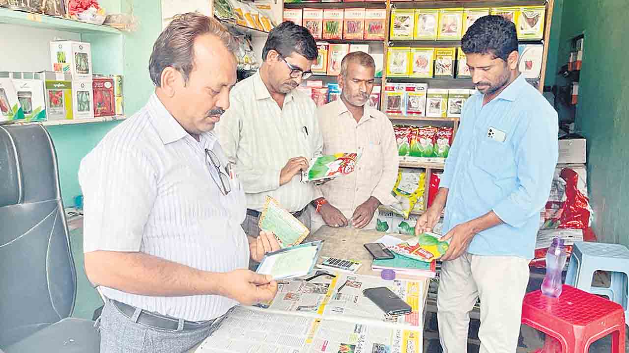 నకిలీ తో జాగ్రత్త!