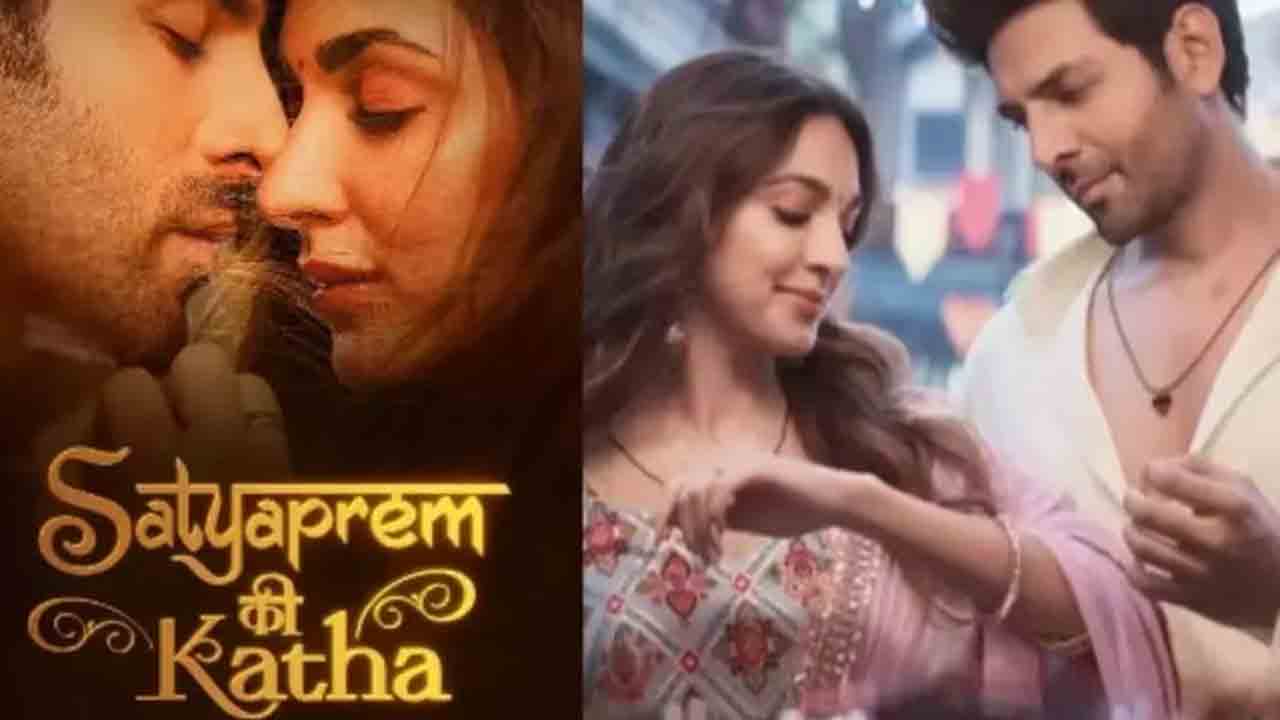 Karthik Aryan | ఆసక్తికరంగా కార్తిక్‌ ఆర్యన్‌ సత్యప్రేమ్‌ కీ కథ మూవీ టీజర్‌..!