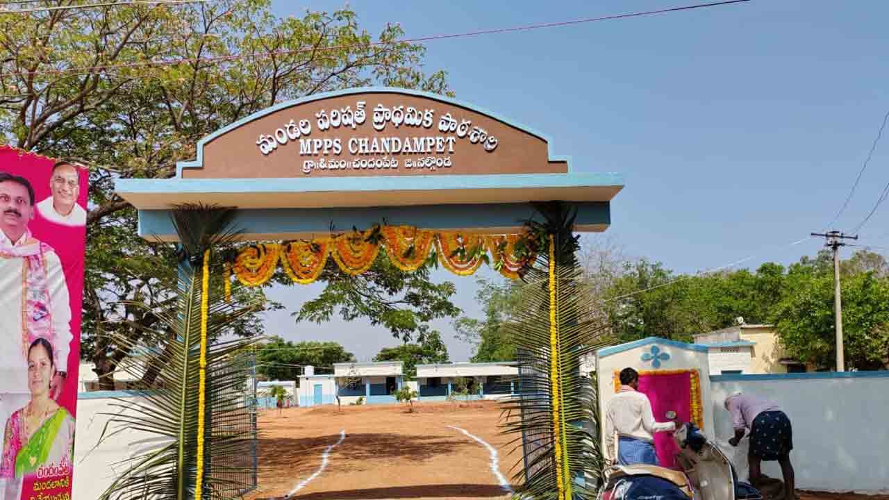 మన ఊరు మన బడితో సర్కారు బడిలో సకల సౌలత్‌లు
