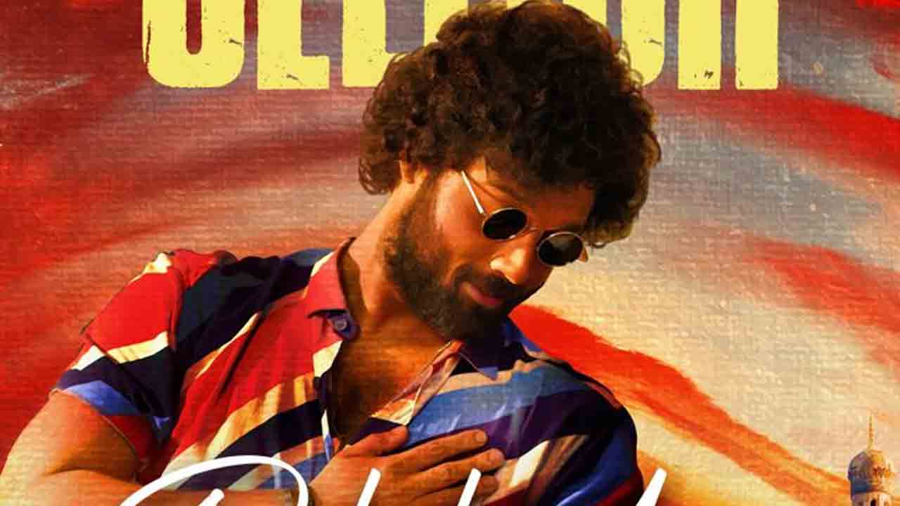 Selfish | సెల్ఫిష్ నుంచి దిల్‌ కుష్‌ లిరికల్ వీడియో సాంగ్