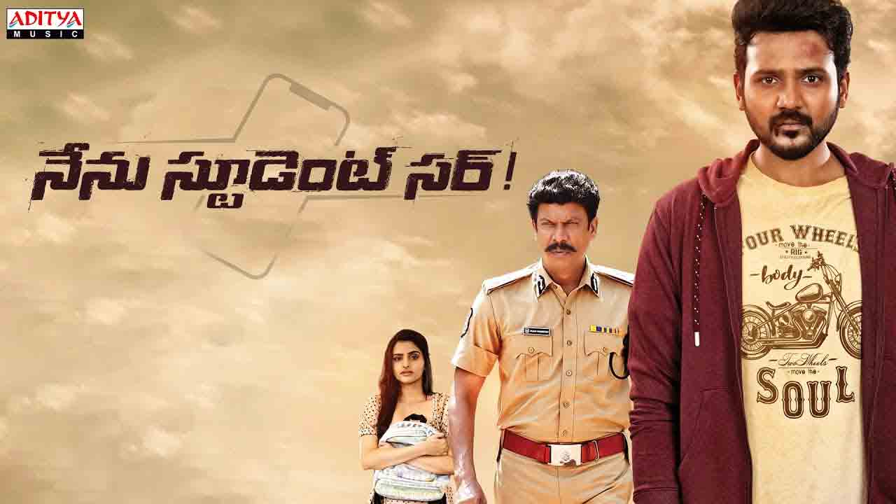 Nenu Student Sir Movie | నేను స్టూడెంట్‌ సార్‌ మూవీ ట్రైలర్‌కు ముహూర్తం ఫిక్స్. రిలీజ్‌ ఎప్పుడంటే?