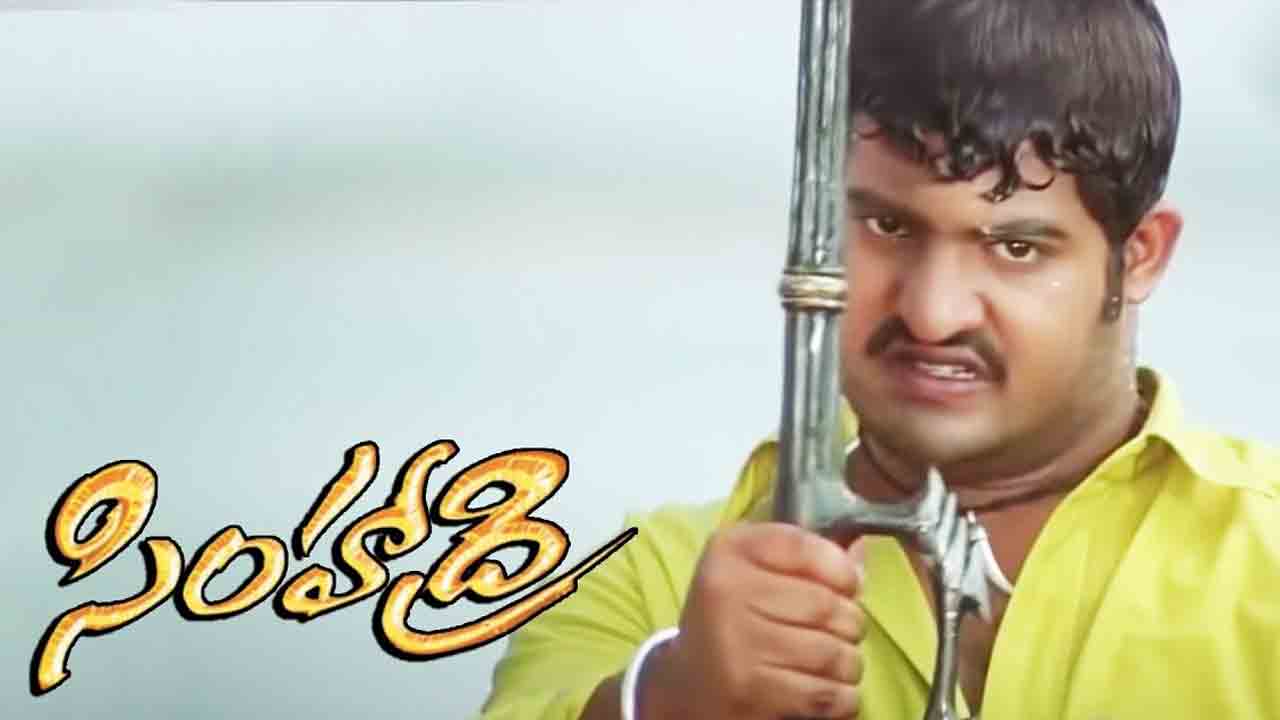 Simhadri Movie | రీ-రిలీజ్‌తో రికార్డులు సృష్టిస్తున్న ఎన్టీఆర్‌.. తొలిరోజు కోట్లు కొల్లగొట్టిన సింహాద్రి సినిమా