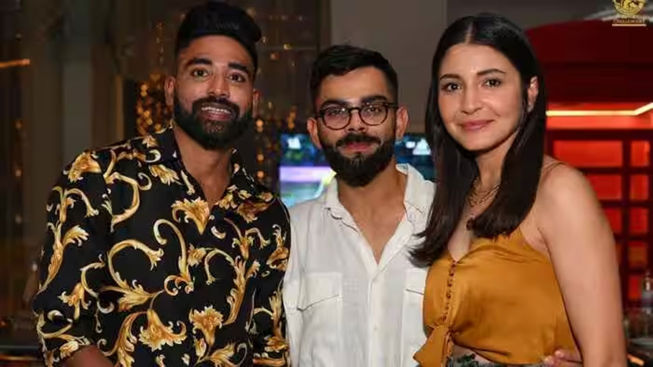 Mohammed Siraj: హైద‌రాబాద్‌లో సిరాజ్ కొత్త ఇంటికెళ్లిన కోహ్లీ