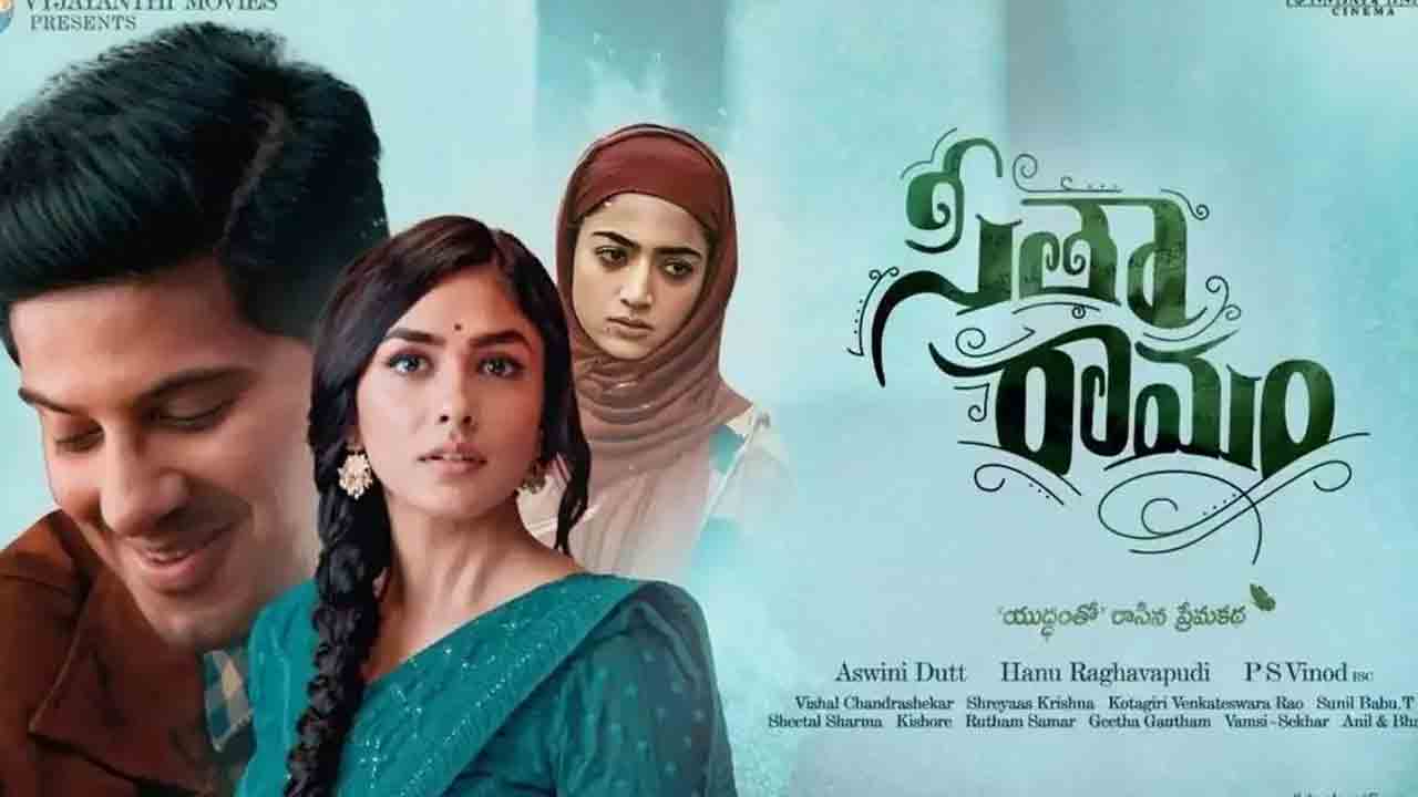 Sita Ramam Movie | ఉత్తమ చిత్రంగా సీతారామం.. క్లాసికల్‌ లవ్‌స్టోరీకి అరుదైన పురస్కారం