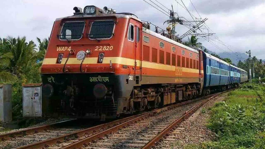 Special Trains