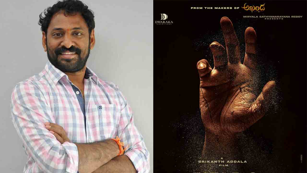 Srikanth Addala | ఎట్టకేలకు కొత్త సినిమా ప్రకటించిన శ్రీకాంత్‌ అడ్డాల.. ఈ సారి మరింత రా, రస్టిక్‌గా..!