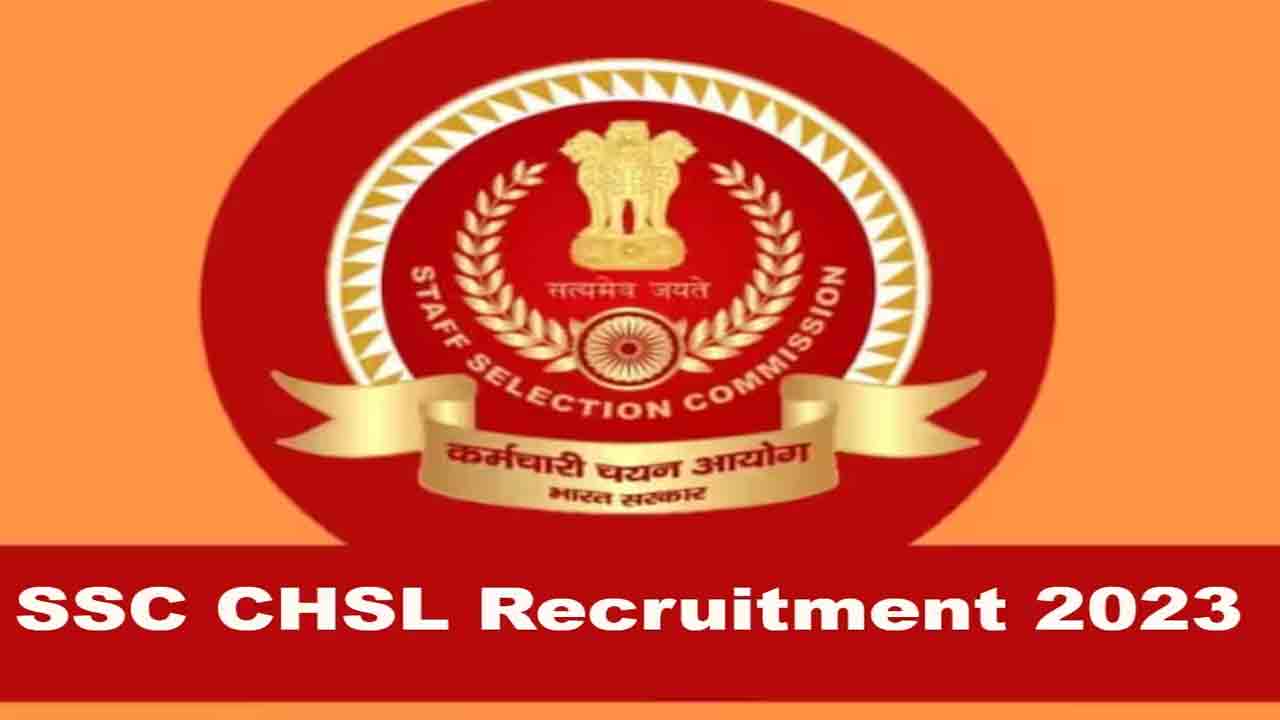SSC CHSL 2023 Notification | ఎస్‌ఎస్‌సీలో 1600 కొలువులు.. ద‌ర‌ఖాస్తుల‌కు రేపే చివ‌రి తేదీ