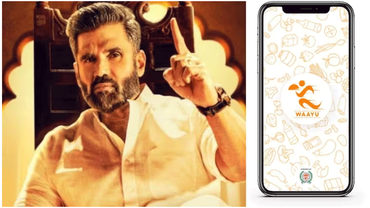 Suniel Shetty | స్విగ్గీ, జొమాటోల‌కు దీటైన పోటీ : ఫుడ్ డెలివ‌రీ యాప్‌ను ప్రారంభించిన సునీల్ శెట్టి