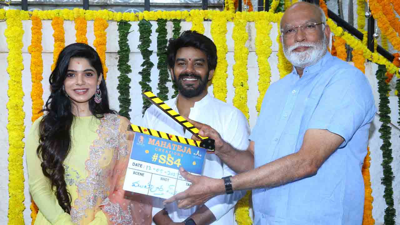 ఫీల్‌గుడ్‌ ఎంటర్‌టైనర్‌