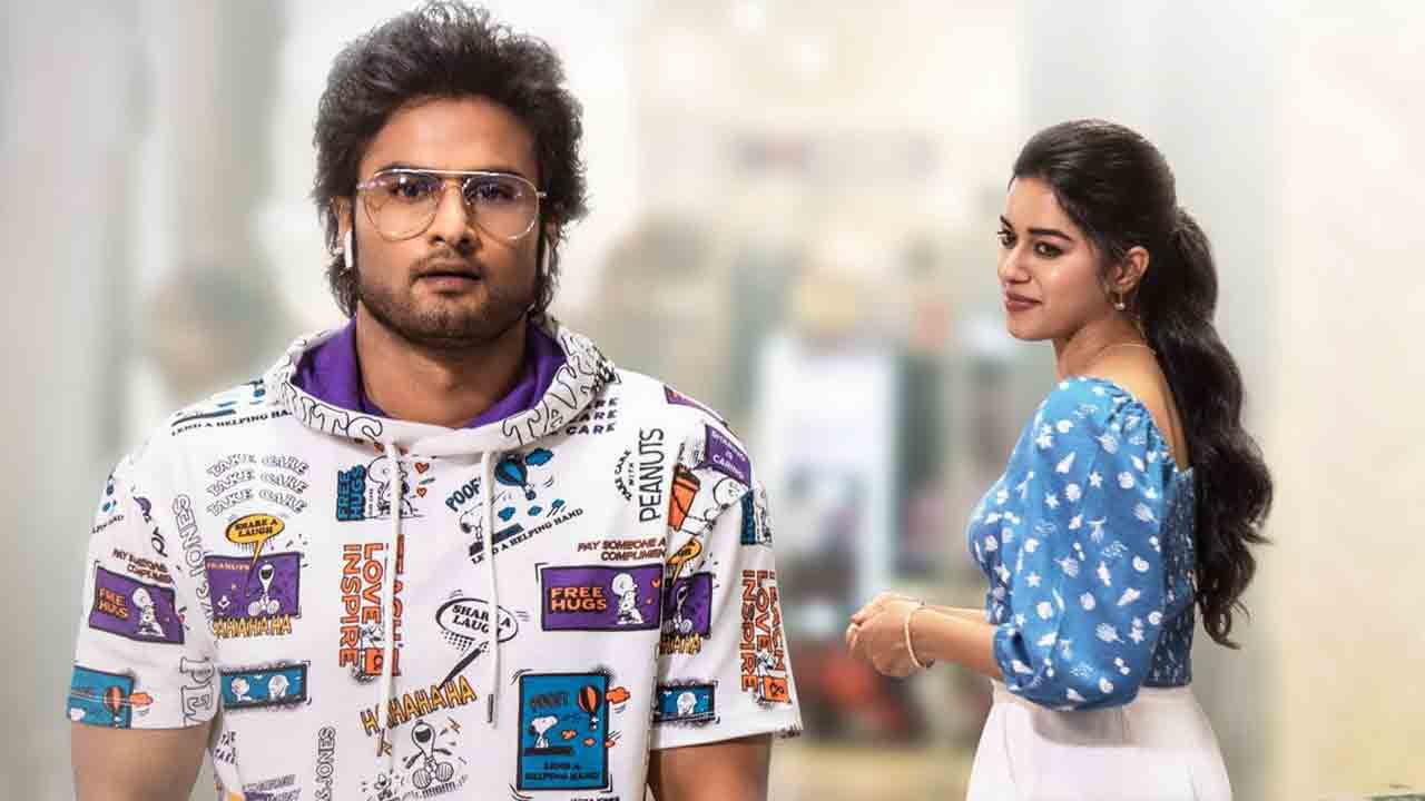 Mama Mascheendra Movie | మామా మశ్చీంద్రా మూవీ క్రేజీ అప్‌డేట్‌