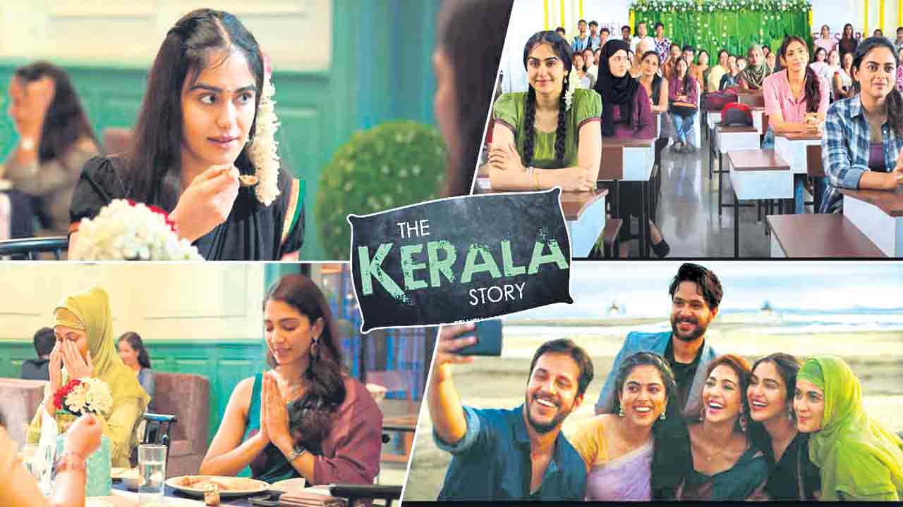 The Kerala story |  కేరళలో పట్టు కోసం.. సినిమా పేర మత రాజకీయం