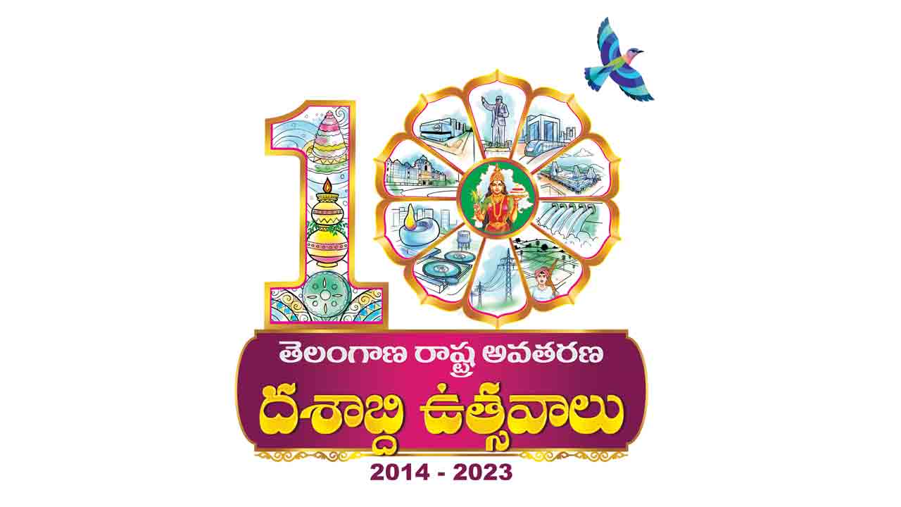 21 రోజుల పాటు ధూం ధాం