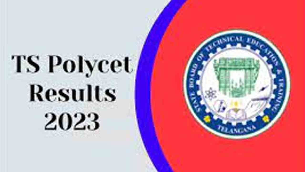 నేడు పాలిసెట్‌ ఫలితాలు విడుదల