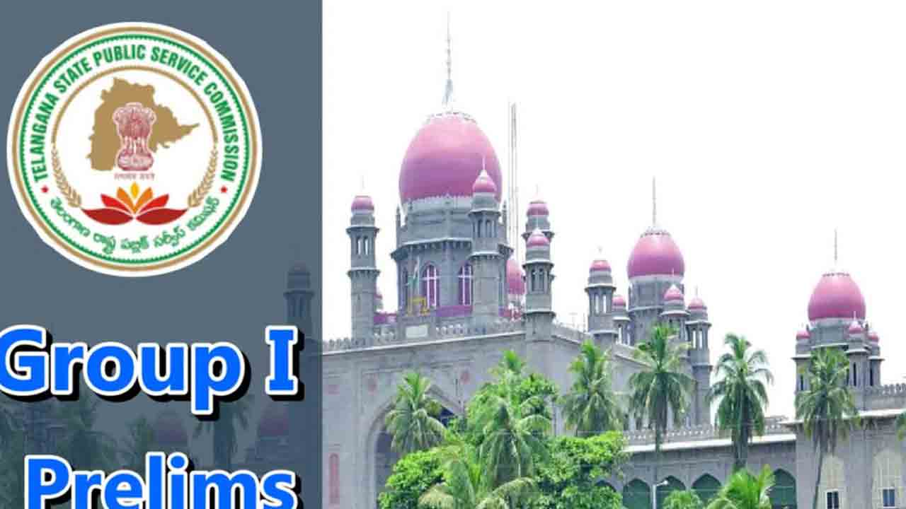 Group-1 Prelims | గ్రూప్‌-1 ప్రిలిమ్స్‌ వాయిదాకు నో.. 9.5 లక్షల మందికి లేని అభ్యంతరం 36 మందికి ఎందుకని ప్రశ్నించిన హైకోర్టు