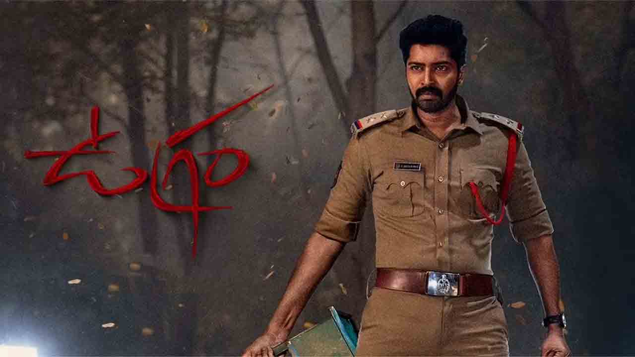 Ugram Movie Review | ఉగ్రం మూవీ ట్విట్టర్‌ రివ్యూ.. ఆ ఎపిసోడ్స్‌ అయితే వేరే లెవల్‌ అట..!