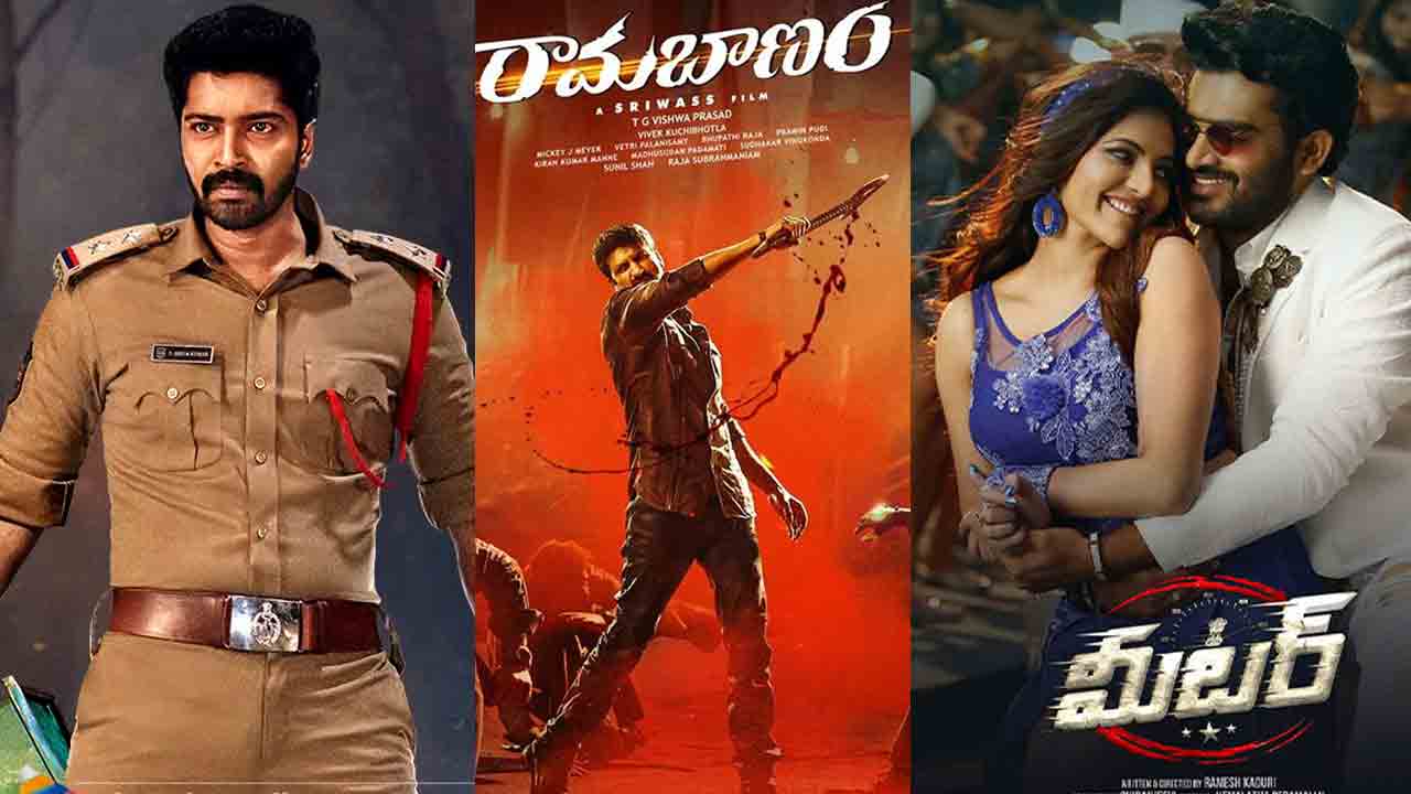 Telugu Movies | ఈ వారం థియేటర్‌/ఓటీటీలో రిలీజయ్యే మూవీస్‌ ఇవే