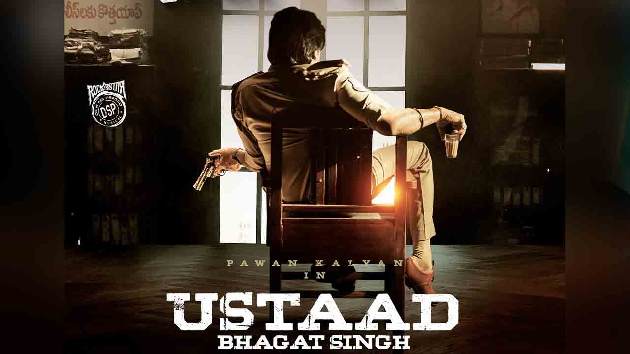 Ustad Bhagat Singh Movie | ఆ ఒక్క థియేటర్‌లో ఉస్తాద్‌ భగత్‌ సింగ్‌ మూవీ గ్లింప్స్‌ స్క్రీనింగ్‌..!