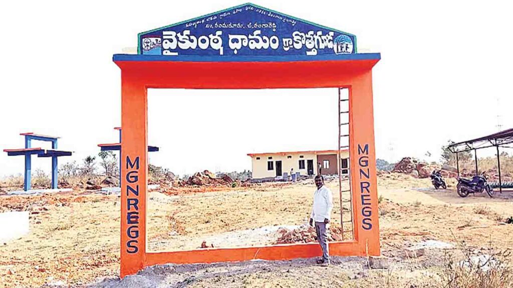 చిన్నతనంలో