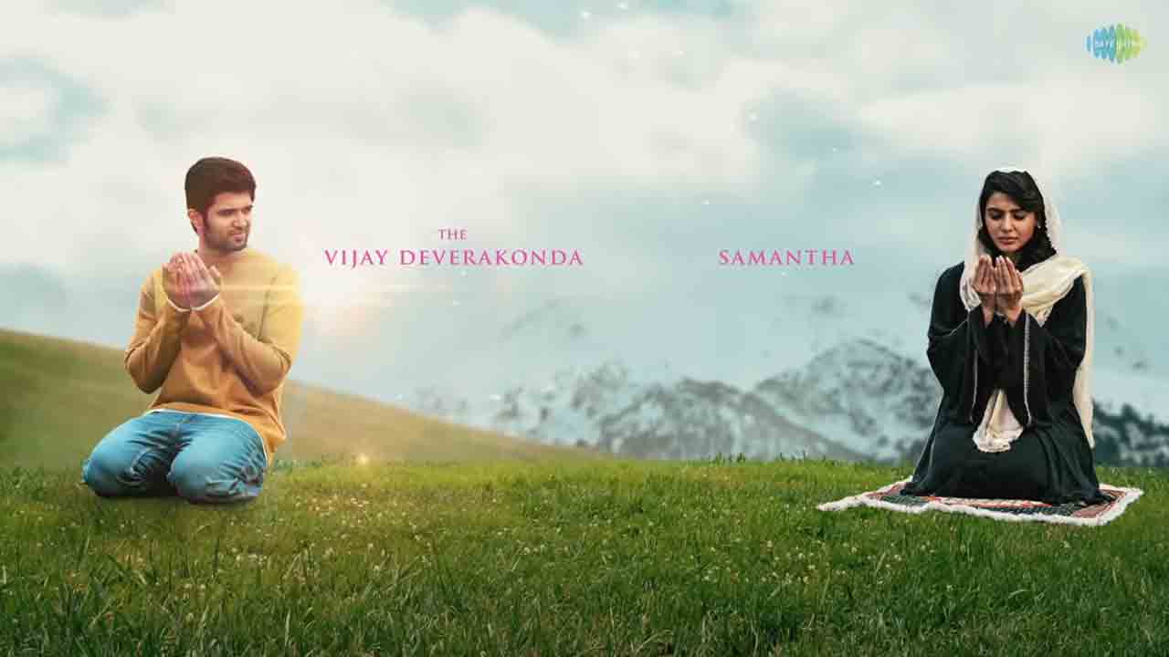 Khushi Movie | ఖుషీ మూవీ ఫస్ట్‌ సింగిల్‌ ప్రోమో రిలీజ్‌