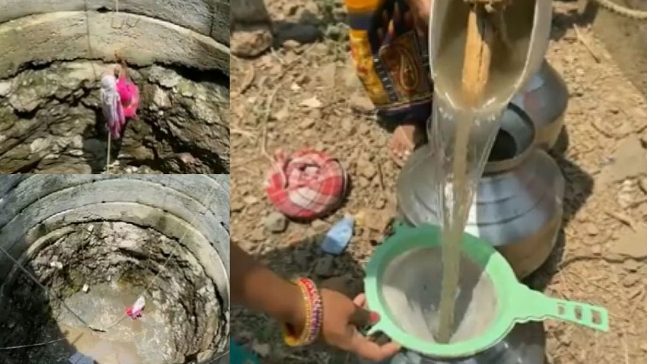 Maharashtra | మ‌హారాష్ట్ర‌లో తాగునీటి క‌ష్టాలు.. మురికి నీళ్ల కోసం ప్రాణాలు ఫ‌ణంగా పెట్టిన మ‌హిళ‌
