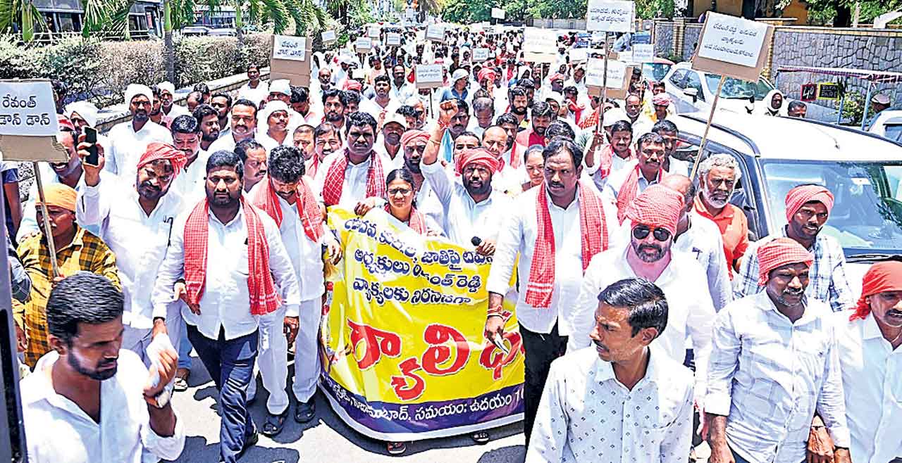 రేవంత్‌.. బేషరతుగా క్షమాపణ చెప్పాలి