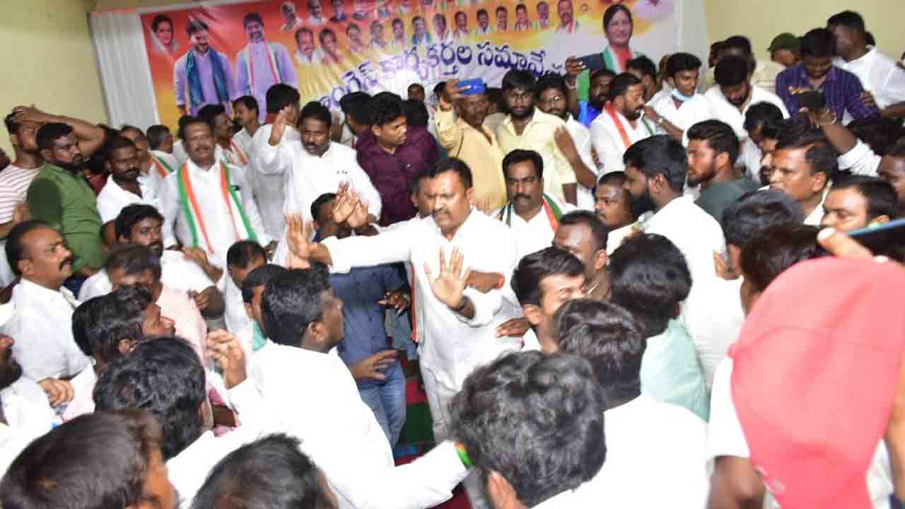 కాంగ్రెస్‌లో భగ్గుమన్న విభేదాలు
