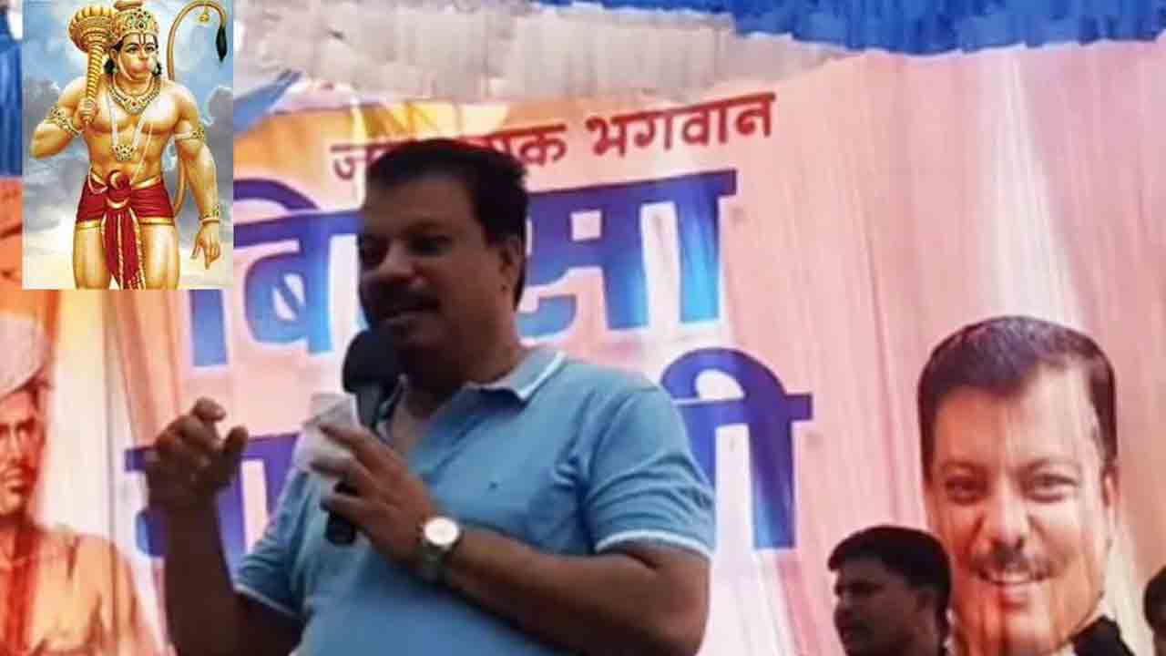 ‘హనుమంతుడు ఆదివాసీ!’