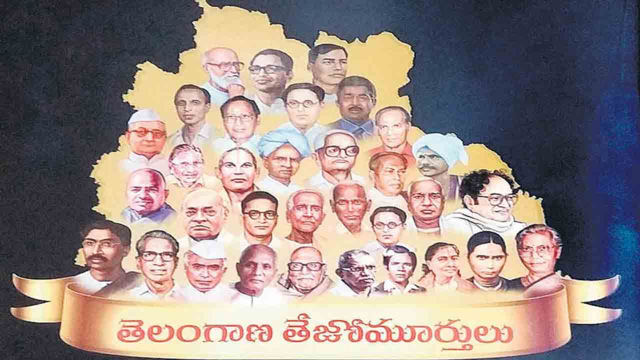 Telangana Decade Celebrations | స్వరాష్ట్రంలో సాహితీ సౌరభం.. తెలంగాణ ఉద్యమంలో సాహితీవేత్తల కీలక పాత్ర