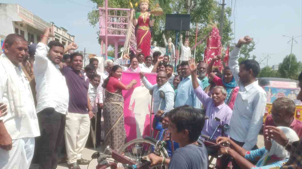 సంక్షేమం ప్రజల సౌభాగ్యం