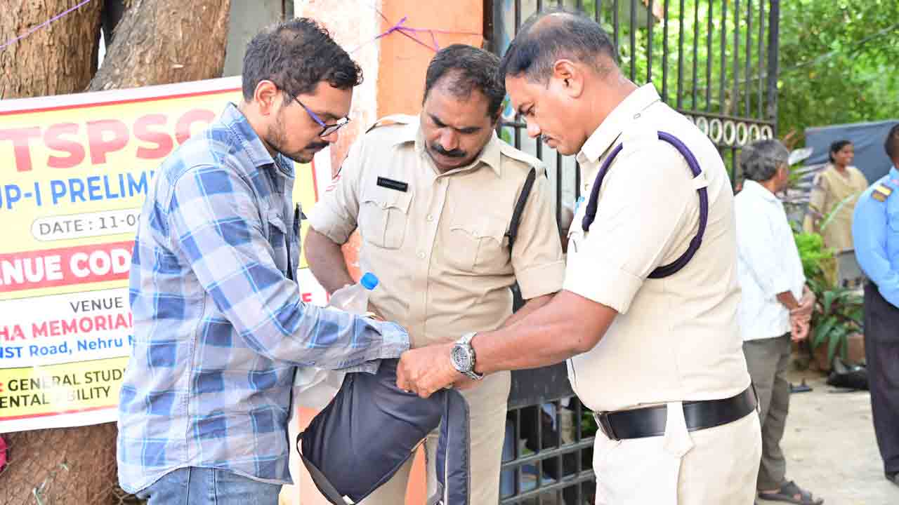 ‘గ్రూప్‌-1 ప్రిలిమినరీ’ ప్రశాంతం