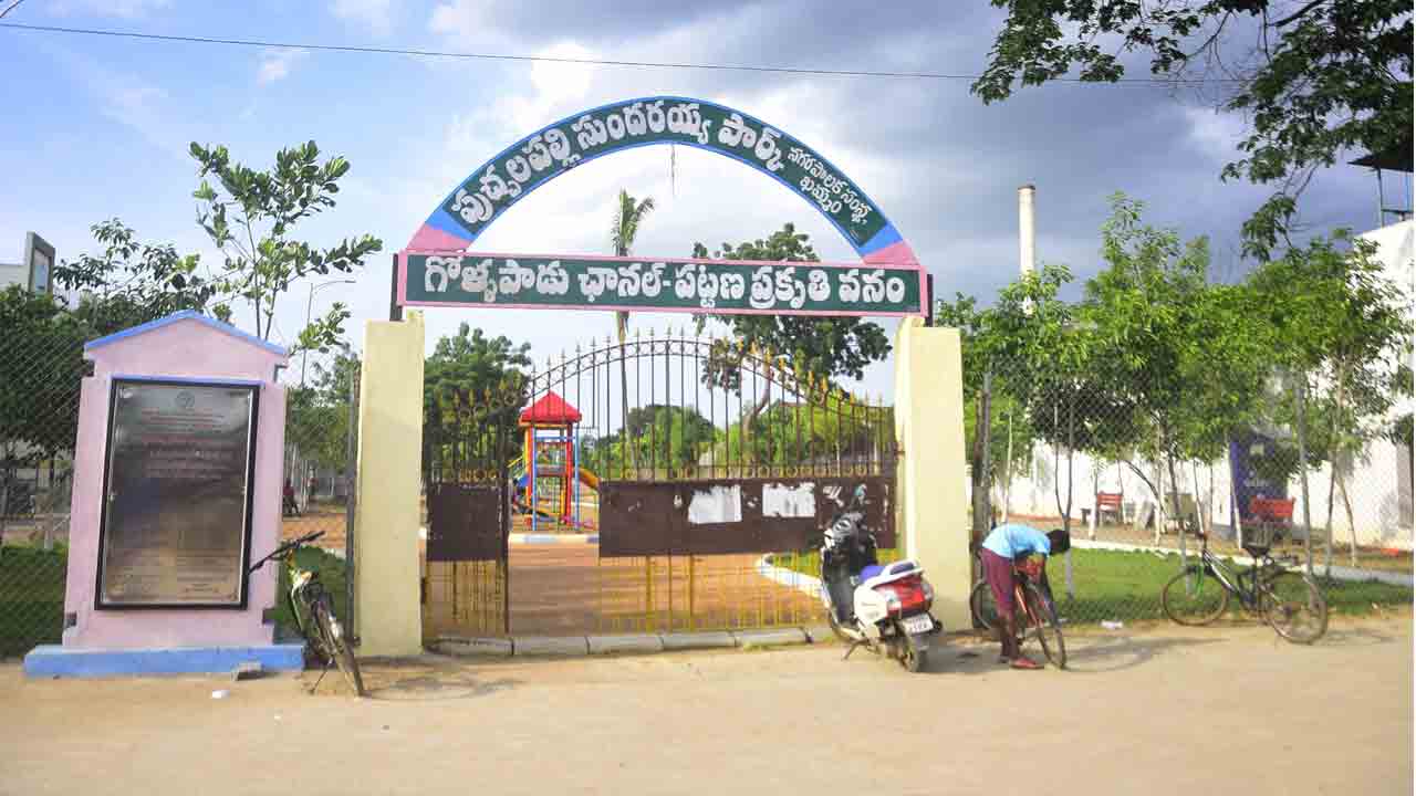 స్వచ్ఛత.. పరిశుభ్రత నగర ఘనత