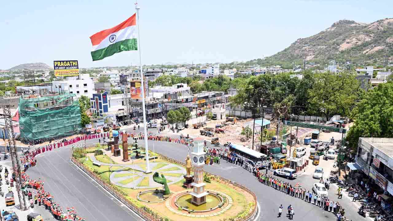 మహా ప్రగతి ప్రస్థానం