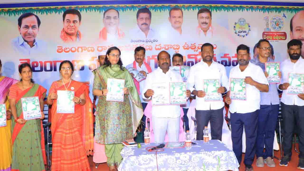 తెలంగాణకు సీఎం కేసీఆరే శ్రీరామరక్ష