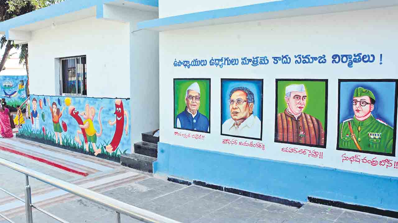 విద్యారంగంలో విప్ల‌వం