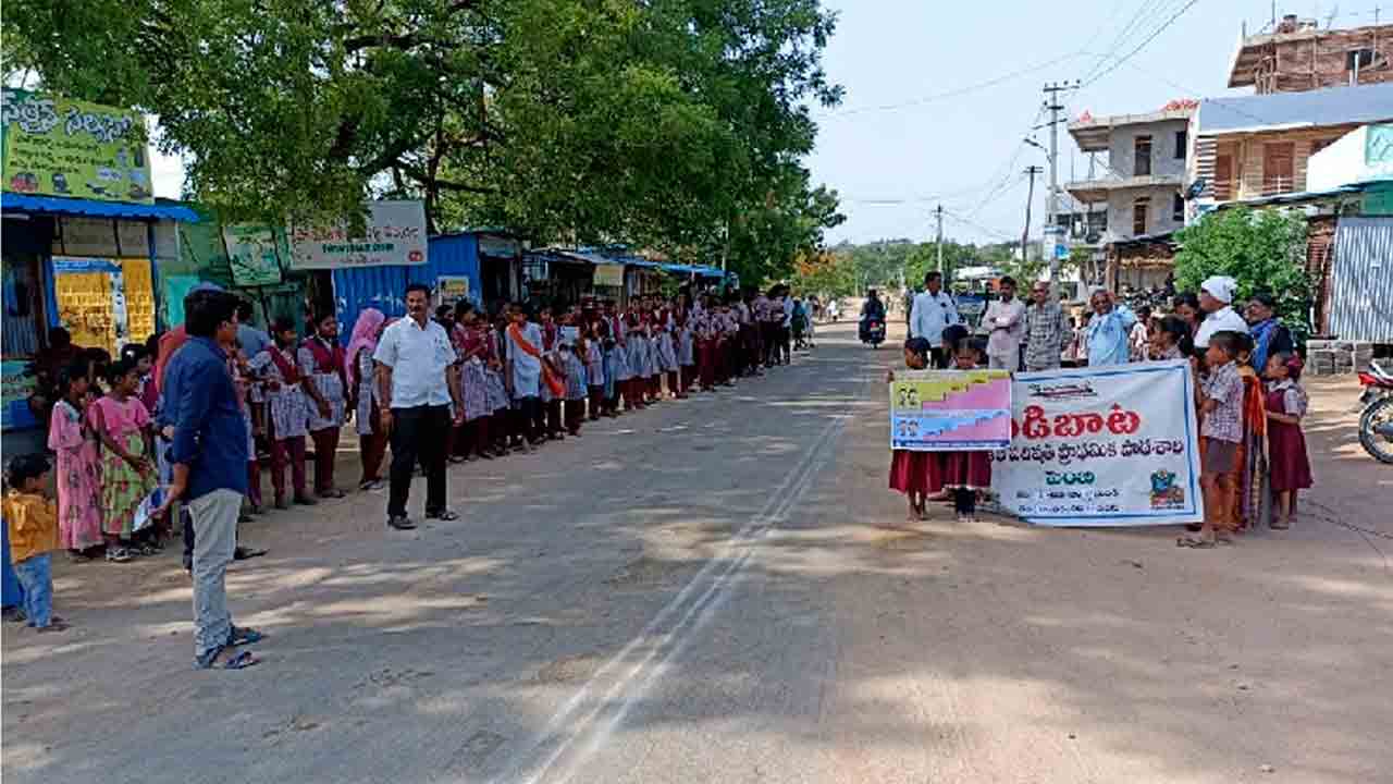 ఊరూరా విద్యార్థుల ర్యాలీలు