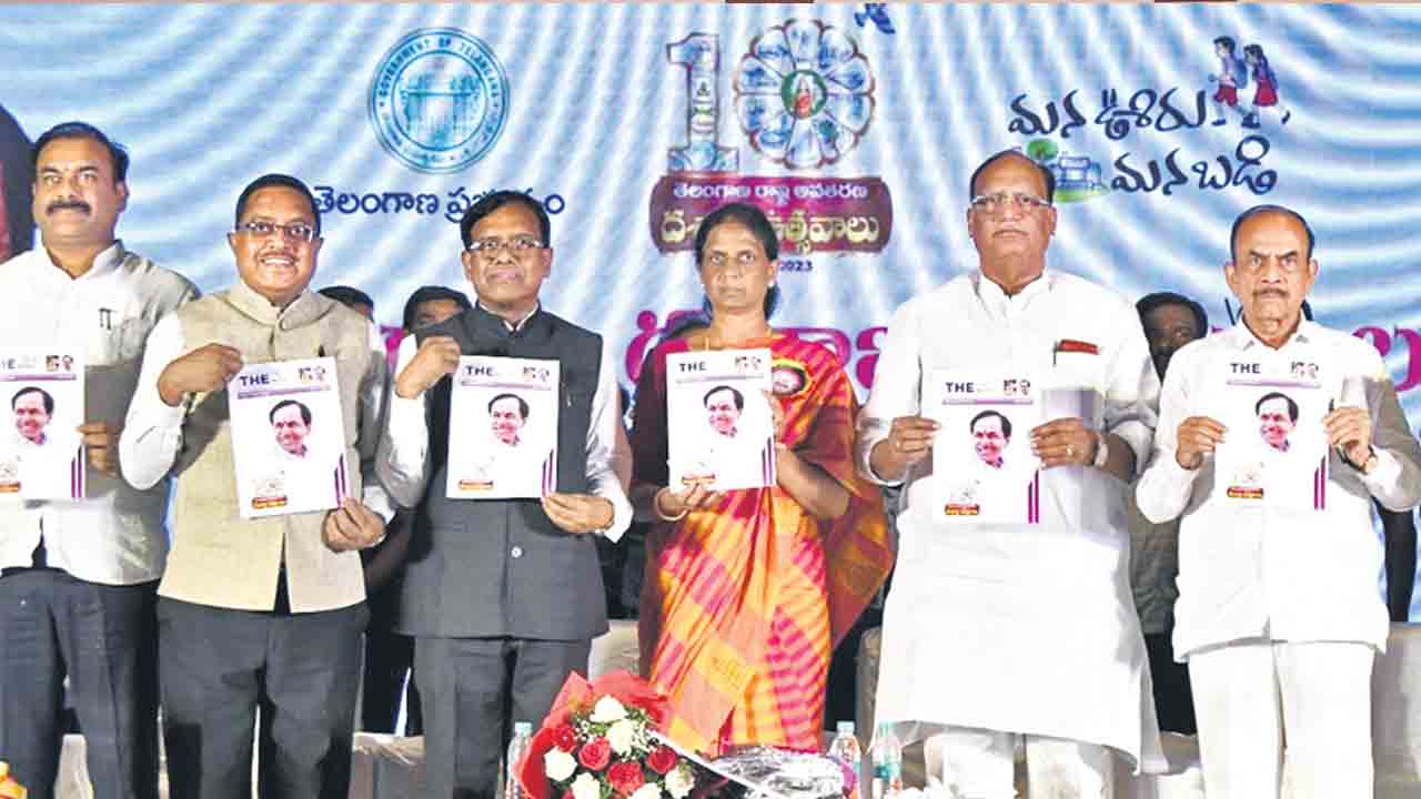 తెలంగాణ విద్యపె కేంద్రం వివక్ష