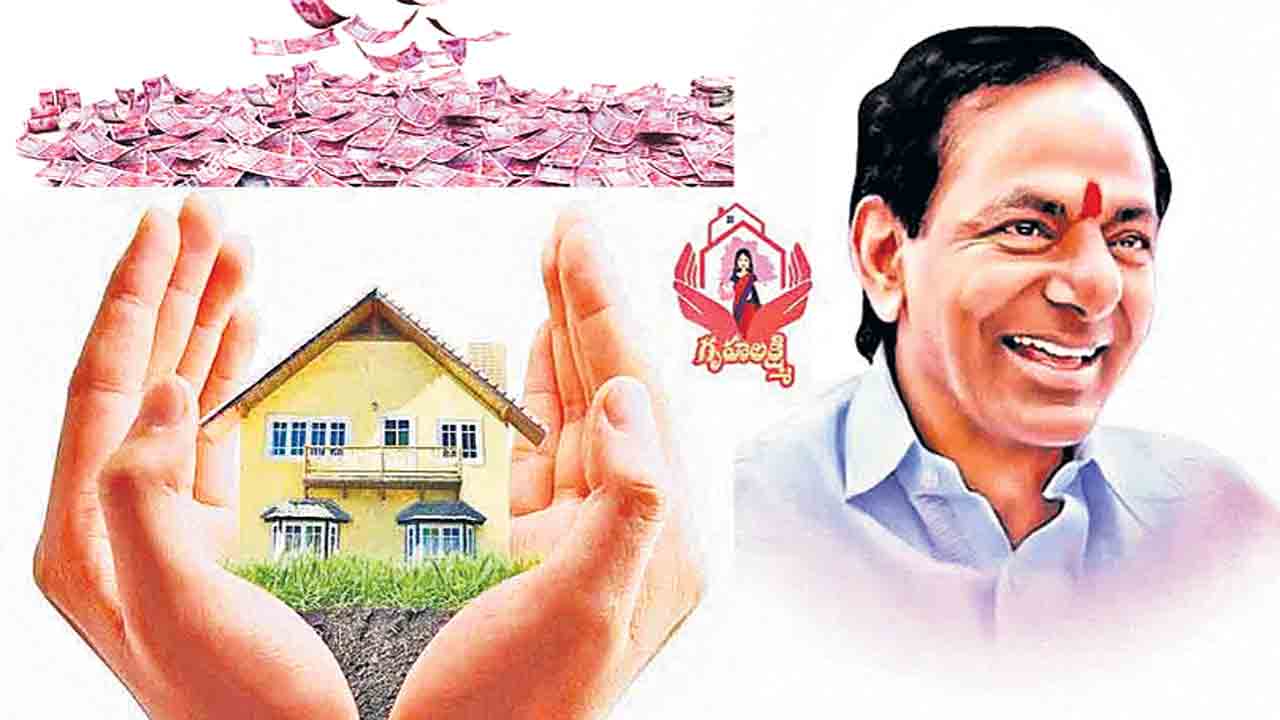 Gruhalakshmi |  సొంత స్థలం ఉంటే రూ.3 లక్షలు మంజూరు.. మహిళల పేరుమీదే సాయం.. ఇవీ గృహలక్ష్మి పథకానికి మార్గదర్శకాలు