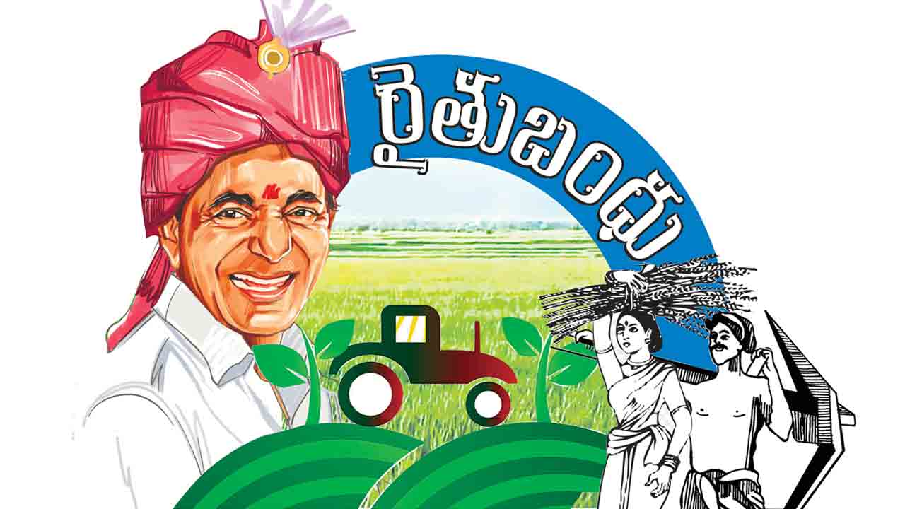 పెట్టుబడికి తిప్పలు తప్పినయ్‌..