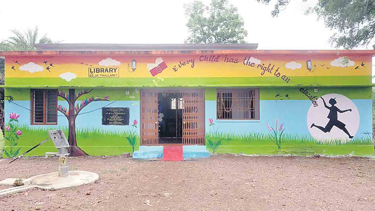 పల్లెల్లో పబ్లిక్‌ లైబ్రరీలు