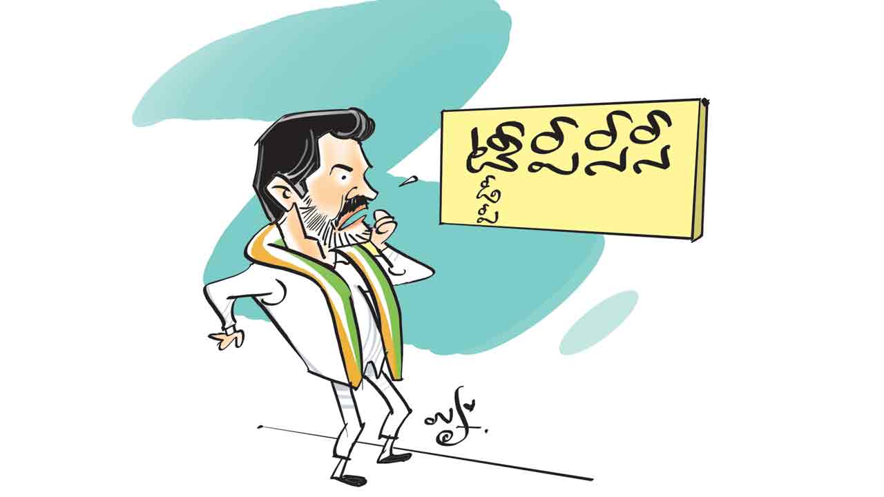 రంగుపడింది