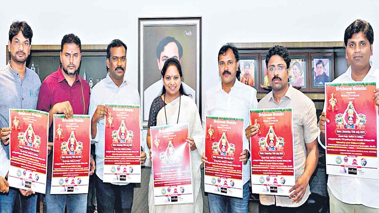 15న ఆస్ట్రేలియాలో బోనాలు
