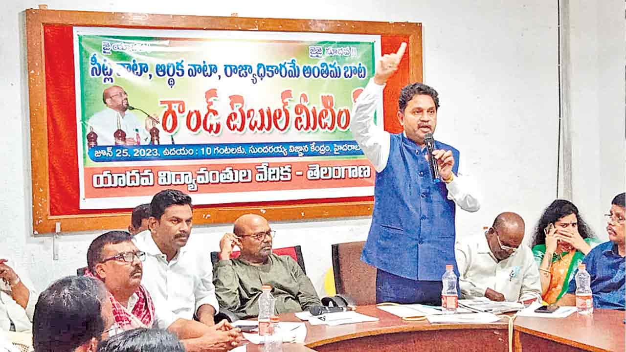 యాదవుల ఆత్మ గౌరవం.. సీఎం కేసీఆర్‌