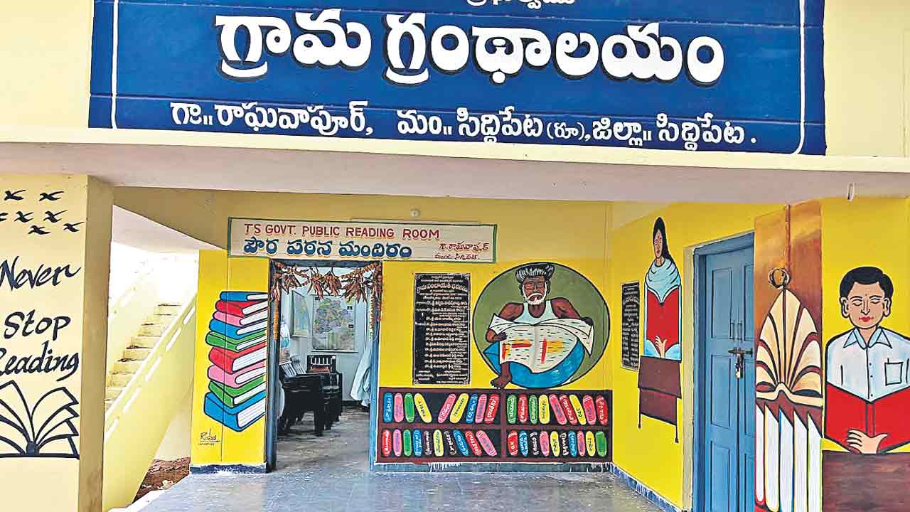 264 పౌర పఠన మందిరాలు రెడీ