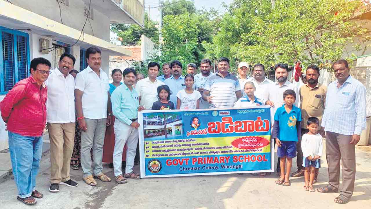 బడిబాటకు అపూర్వస్పందన