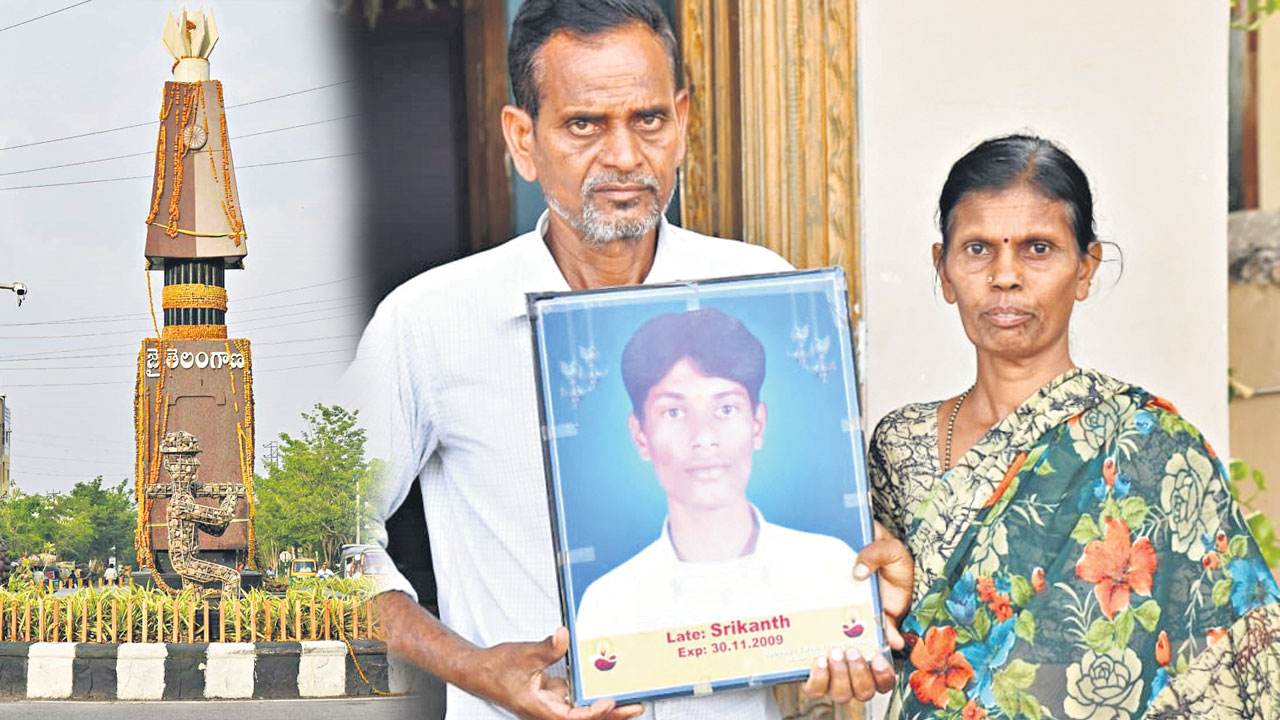 అమరులారా వందనం!