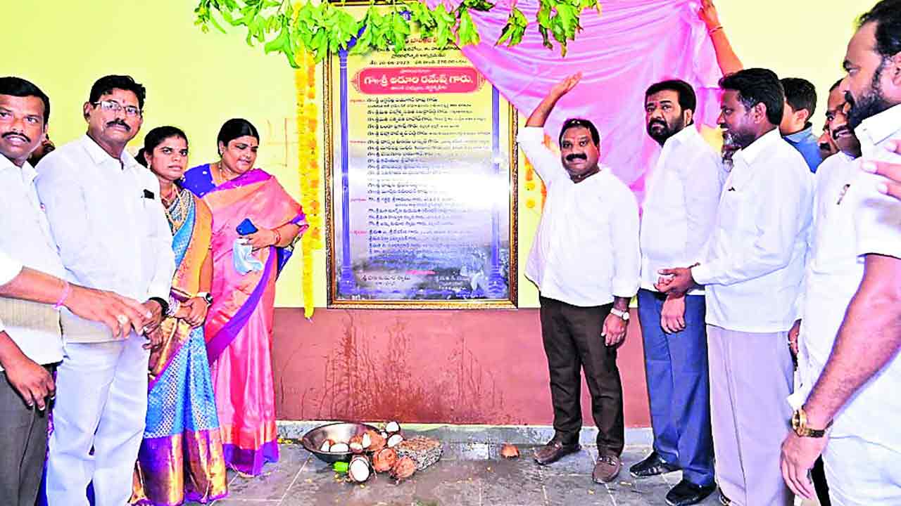 విద్యారంగానికి ప్రభుత్వం పెద్దపీట