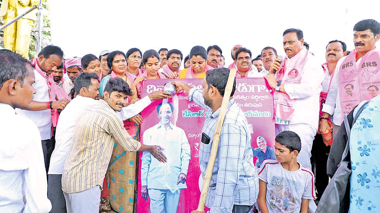 మా దైవం కేసీఆర్‌